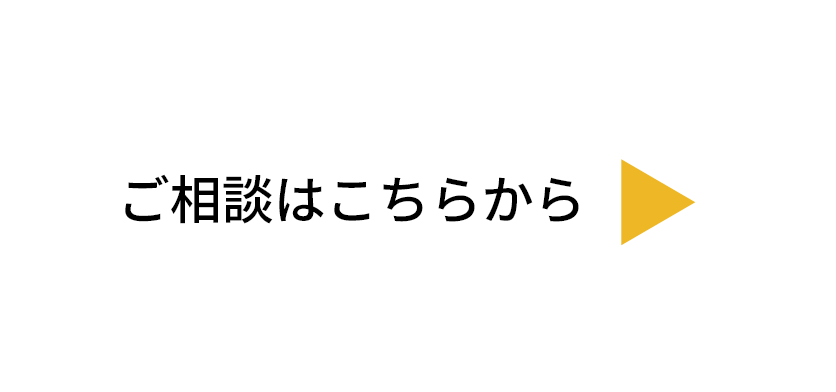 バナナペーパーご相談はこちらから