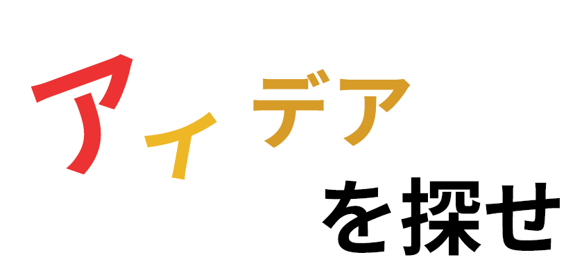 バナナペーパーで作ったアイデア商品